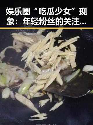 娱乐圈“吃瓜少女”现象：年轻粉丝的关注趋势分析