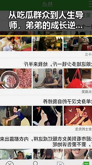 从吃瓜群众到人生导师，弟弟的成长逆袭！